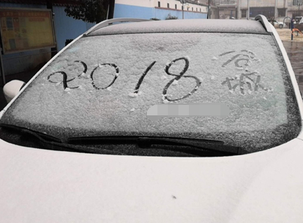 �����W(w��ng)�ѿ��������ļ��l(xi��ng)��ѩ�ˆ���